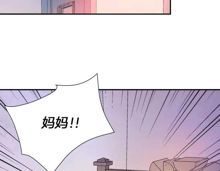 第3话 孩他爸!! 第32页