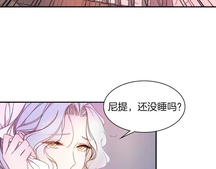 第3话 孩他爸!! 第34页
