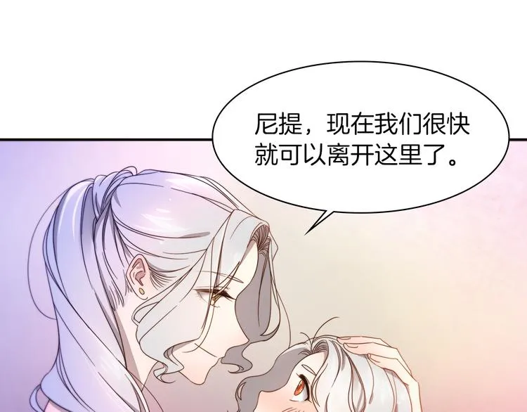 第3话 孩他爸!! 第37页