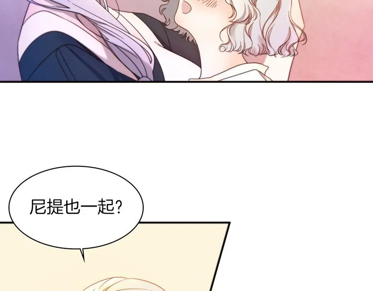 第3话 孩他爸!! 第38页