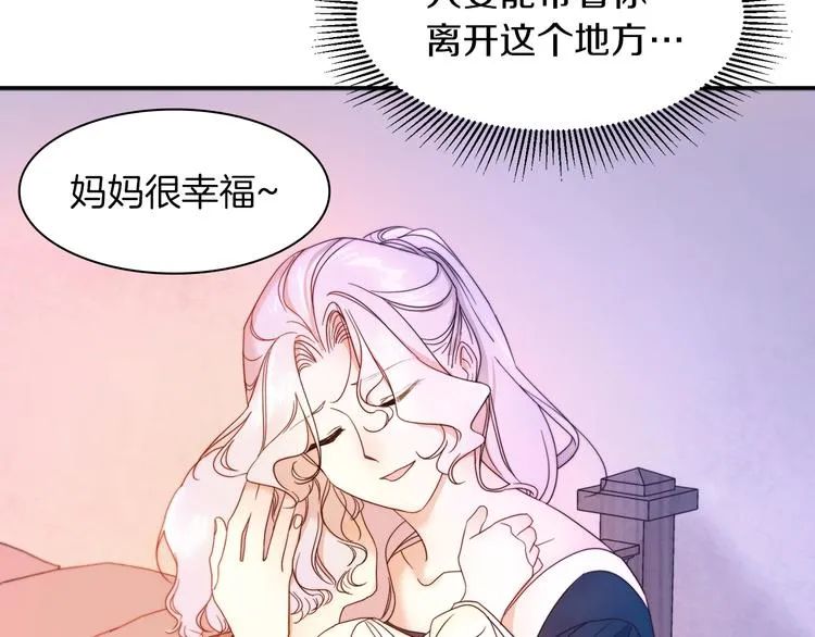 第3话 孩他爸!! 第44页