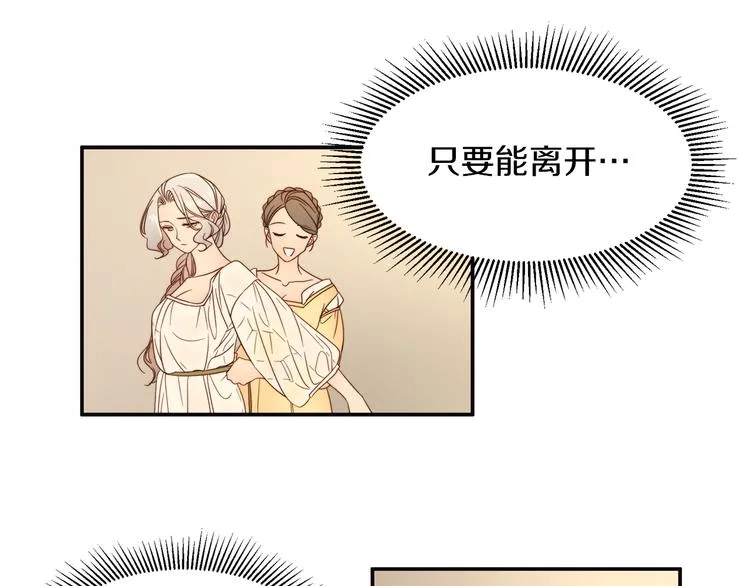 第3话 孩他爸!! 第47页