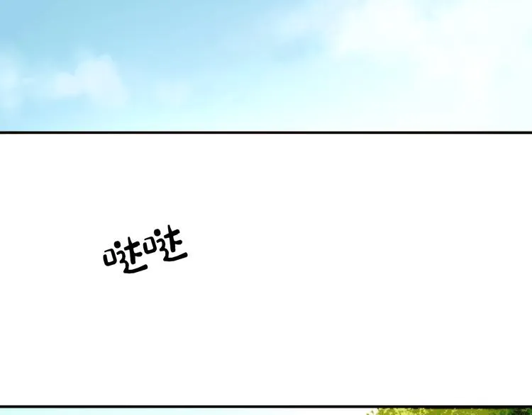 第3话 孩他爸!! 第51页