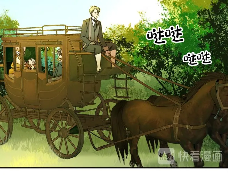 第3话 孩他爸!! 第52页