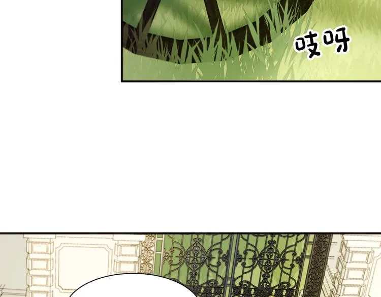第3话 孩他爸!! 第54页