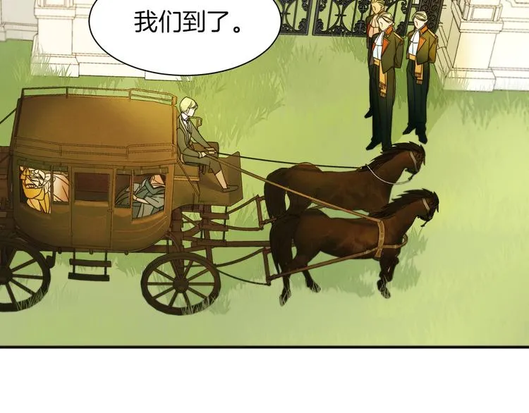 第3话 孩他爸!! 第55页