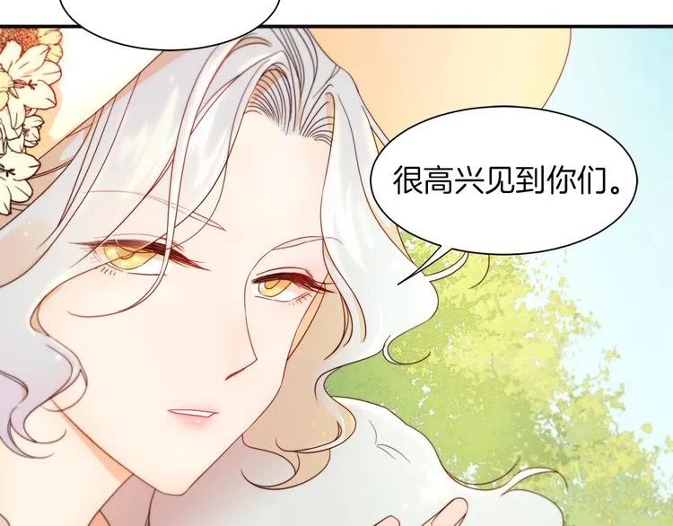 第3话 孩他爸!! 第63页