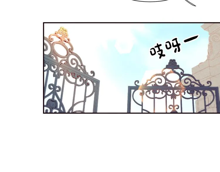 第3话 孩他爸!! 第77页