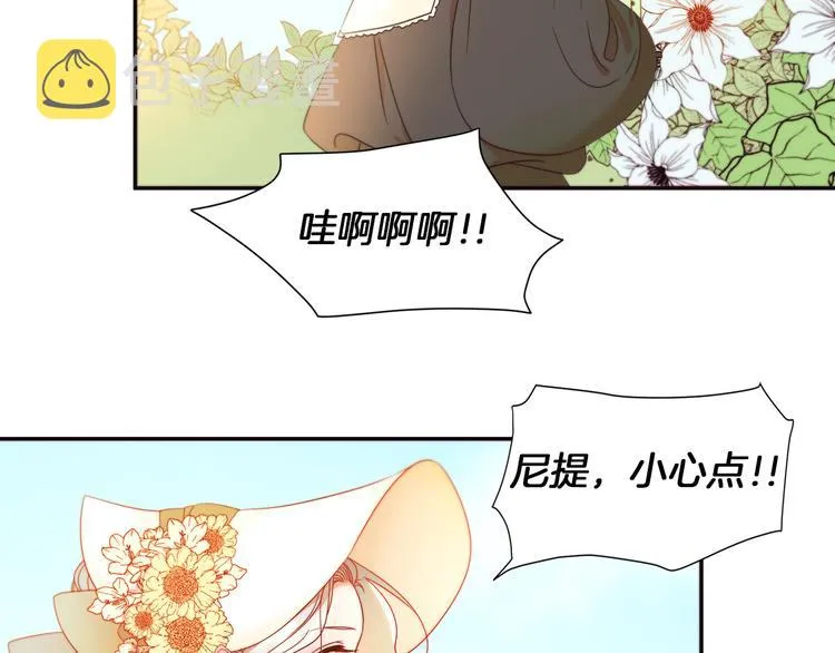 第3话 孩他爸!! 第83页