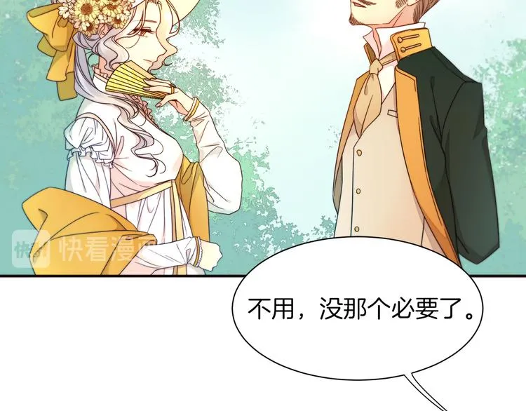 第3话 孩他爸!! 第91页