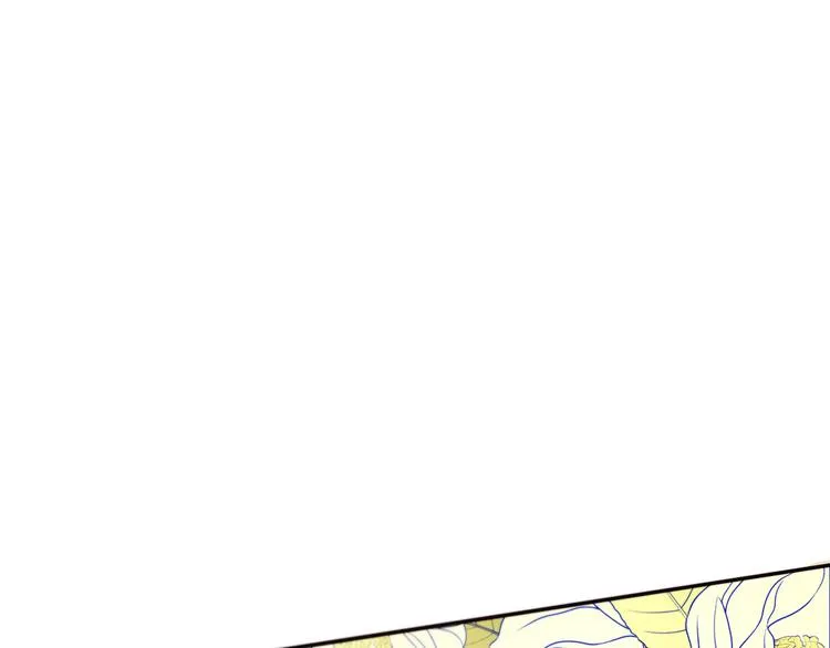 第3话 孩他爸!! 第98页