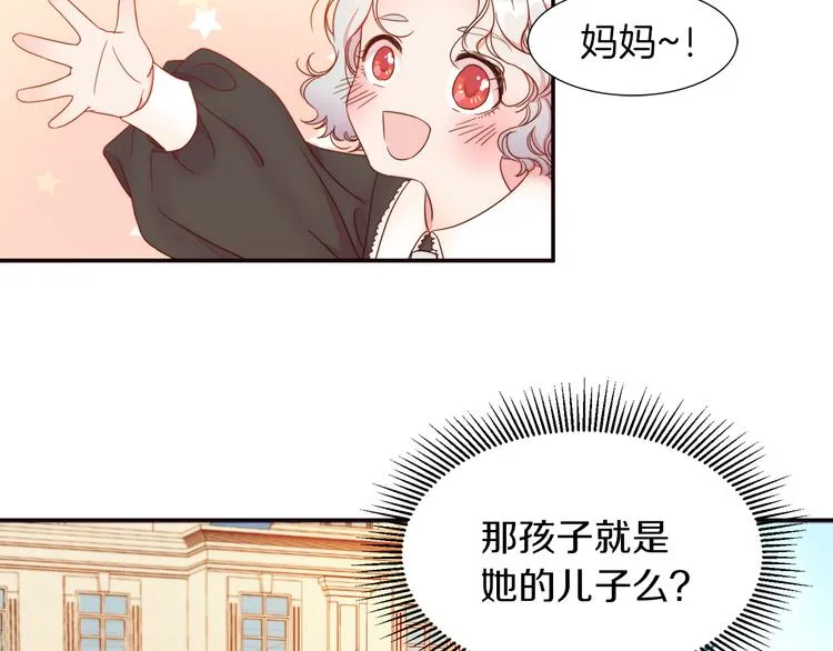 第4话 只怪当时眼瞎 第58页