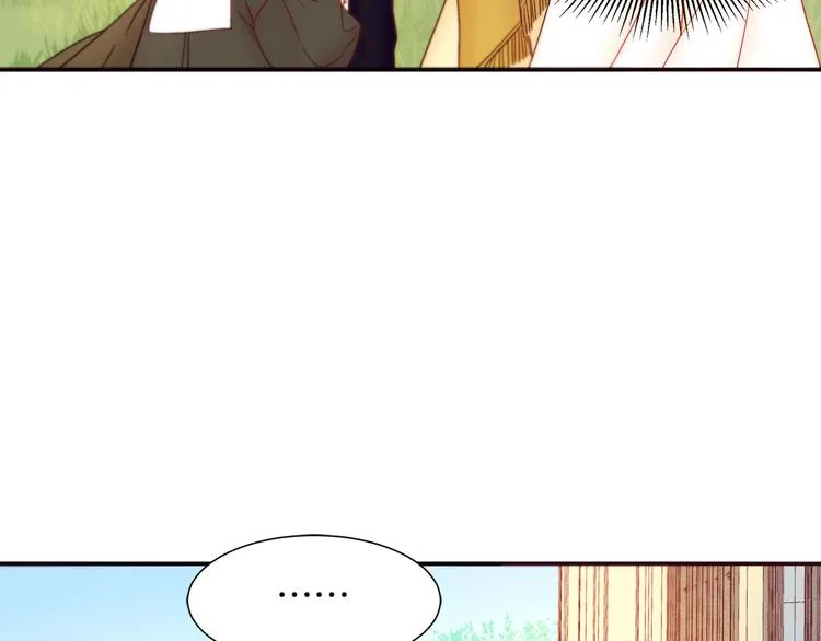 第4话 只怪当时眼瞎 第66页