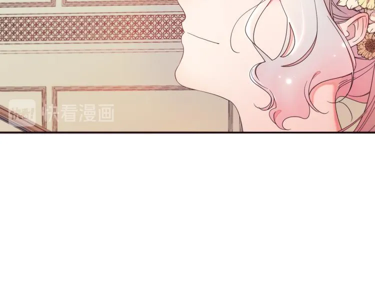 第4话 只怪当时眼瞎 第90页