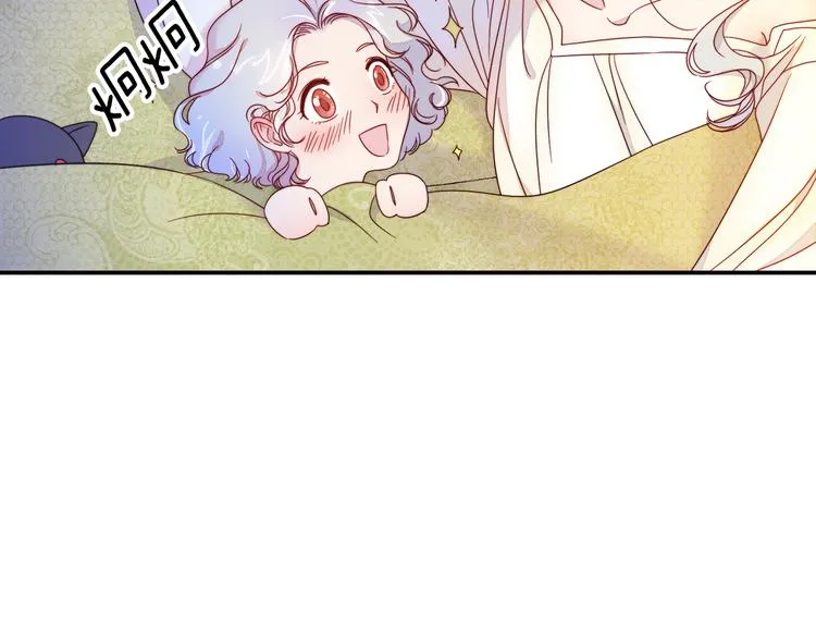 第5话 他是你爸爸 第12页