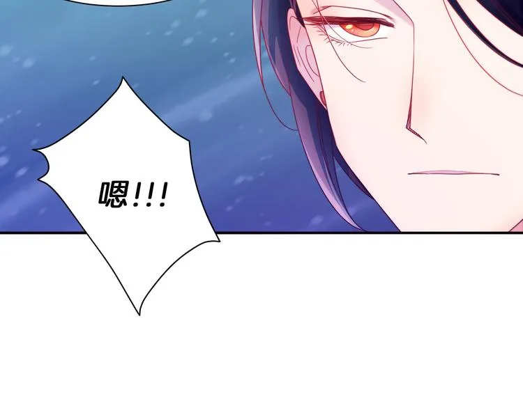 第5话 他是你爸爸 第35页