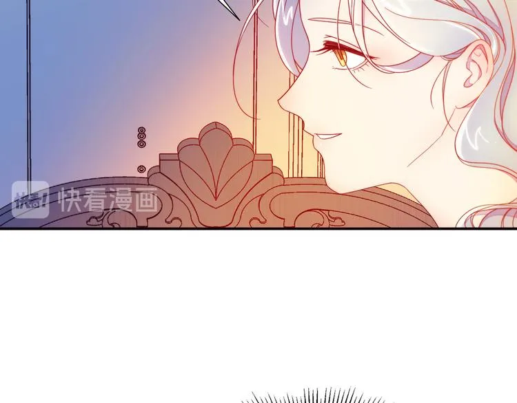 第5话 他是你爸爸 第45页