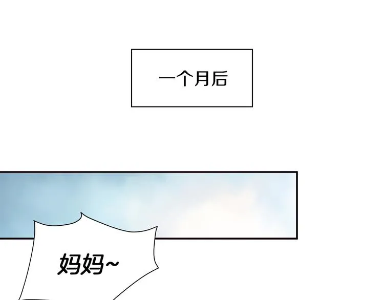 第5话 他是你爸爸 第48页