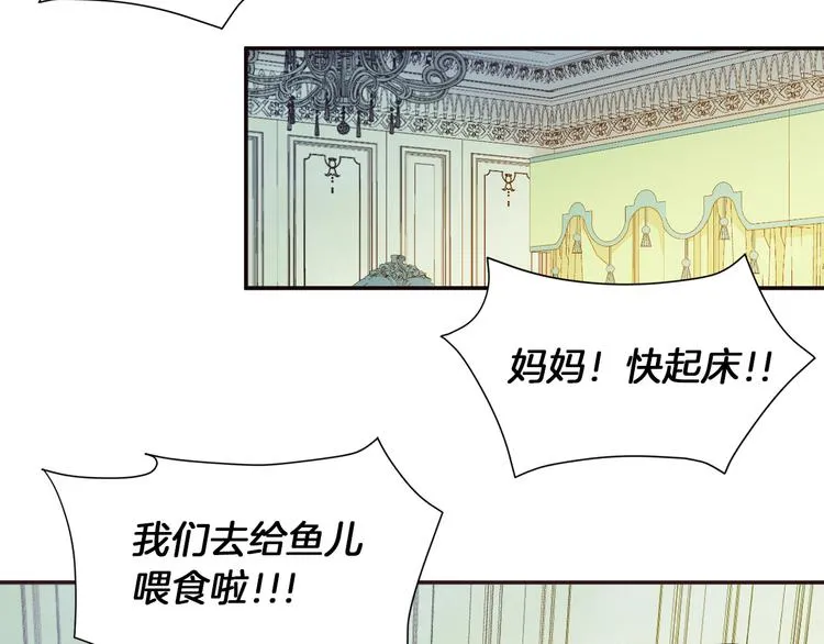 第5话 他是你爸爸 第49页