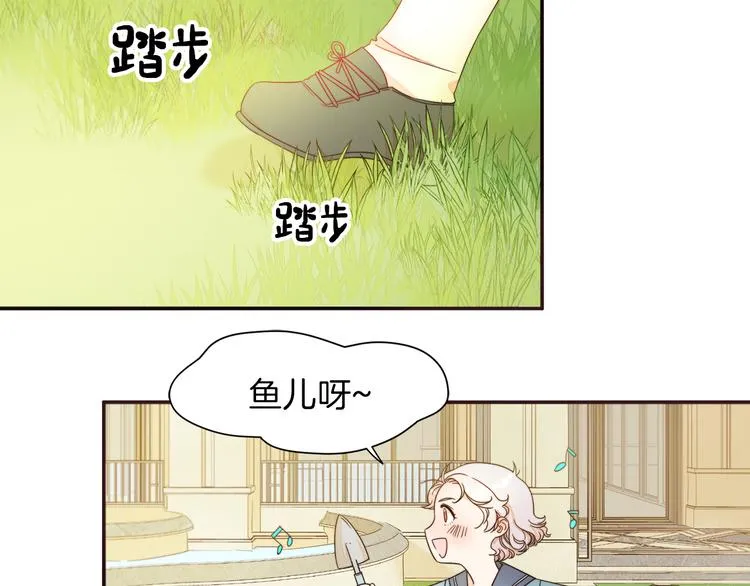 第5话 他是你爸爸 第54页