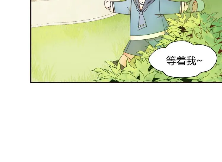 第5话 他是你爸爸 第55页