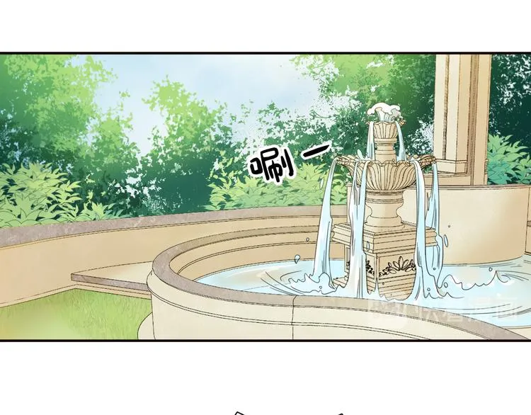 第5话 他是你爸爸 第56页
