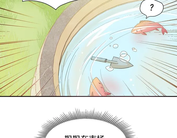 第5话 他是你爸爸 第62页