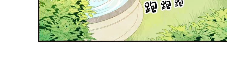 第5话 他是你爸爸 第69页