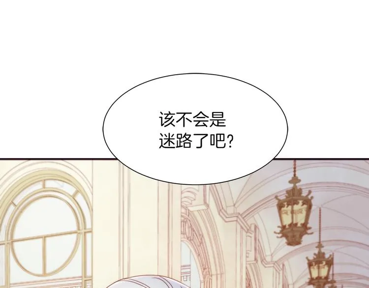 第5话 他是你爸爸 第84页