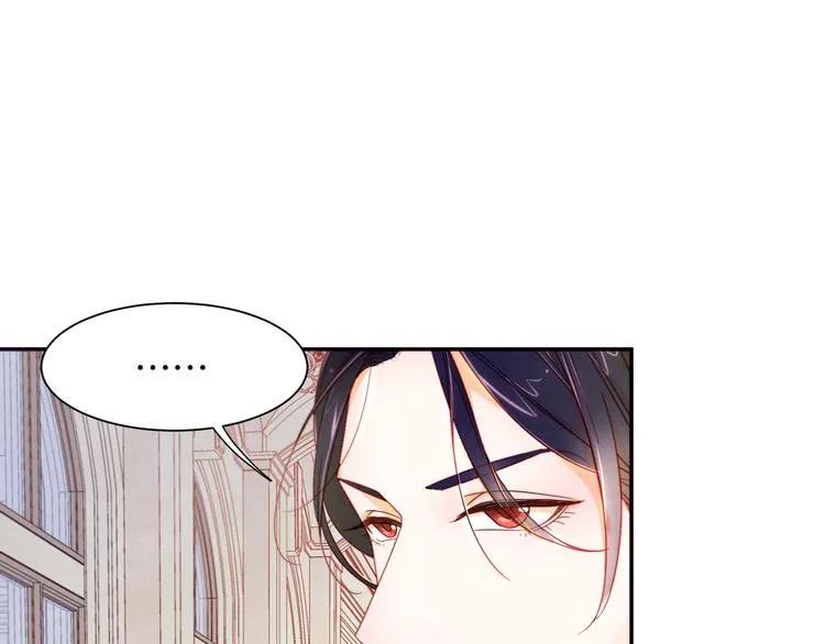 第5话 他是你爸爸 第86页
