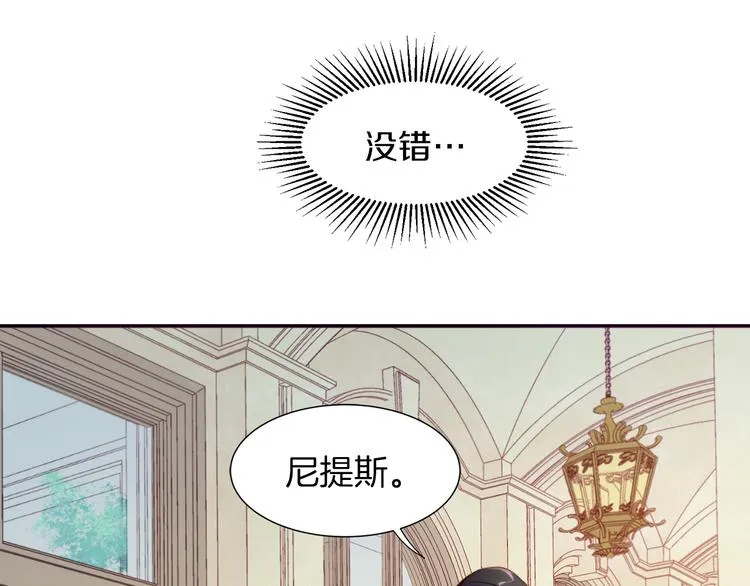 第5话 他是你爸爸 第89页