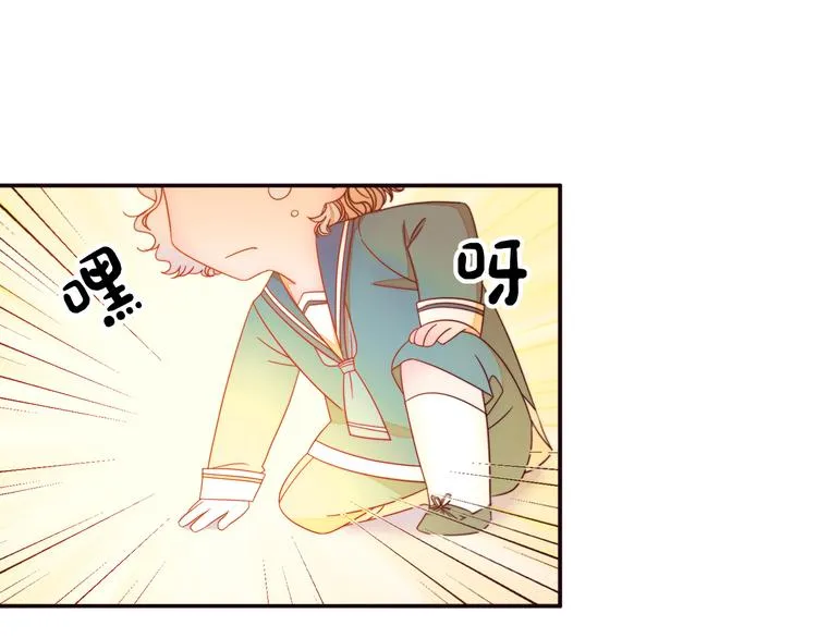 第5话 他是你爸爸 第99页