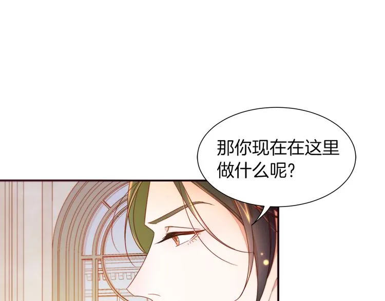 第5话 他是你爸爸 第102页