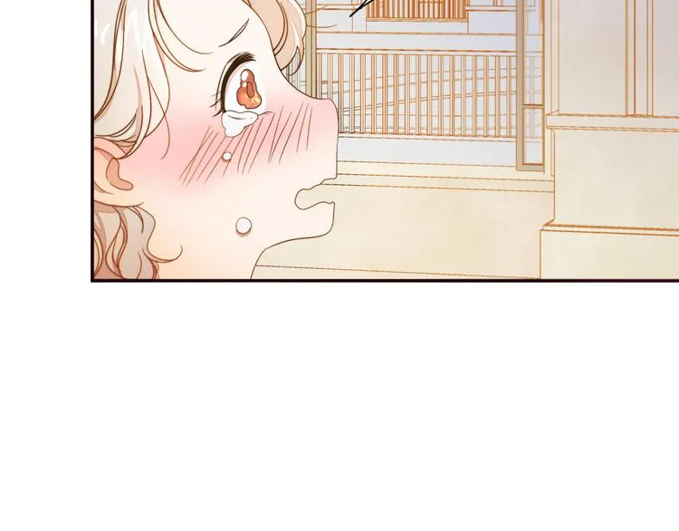 第5话 他是你爸爸 第104页