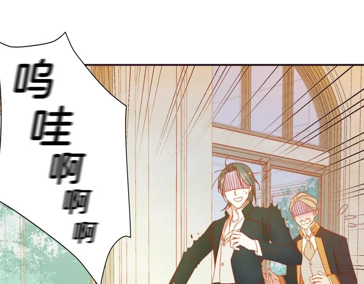 第5话 他是你爸爸 第110页