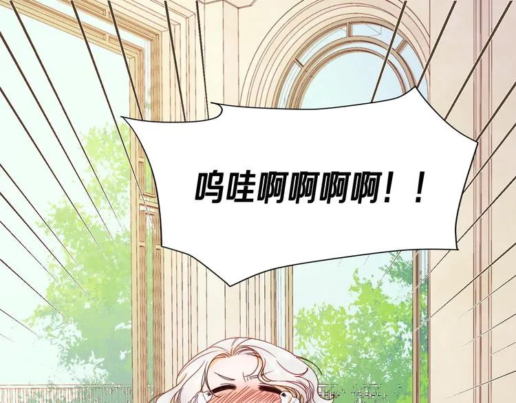 第6话 我不想当叔叔 第5页