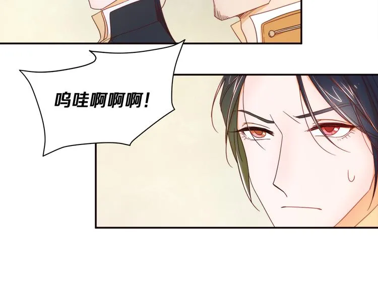 第6话 我不想当叔叔 第10页