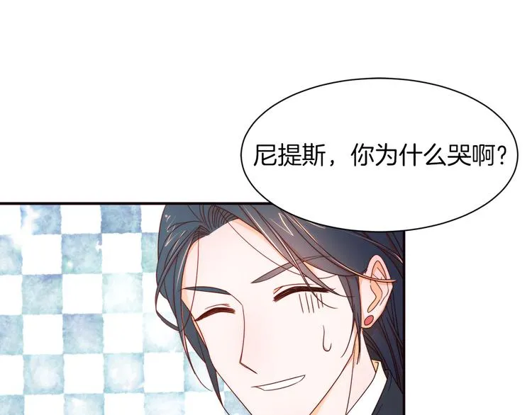 第6话 我不想当叔叔 第17页