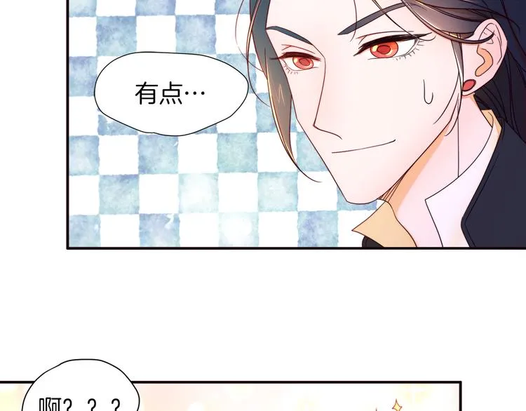 第6话 我不想当叔叔 第25页