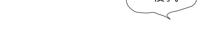 第6话 我不想当叔叔 第27页