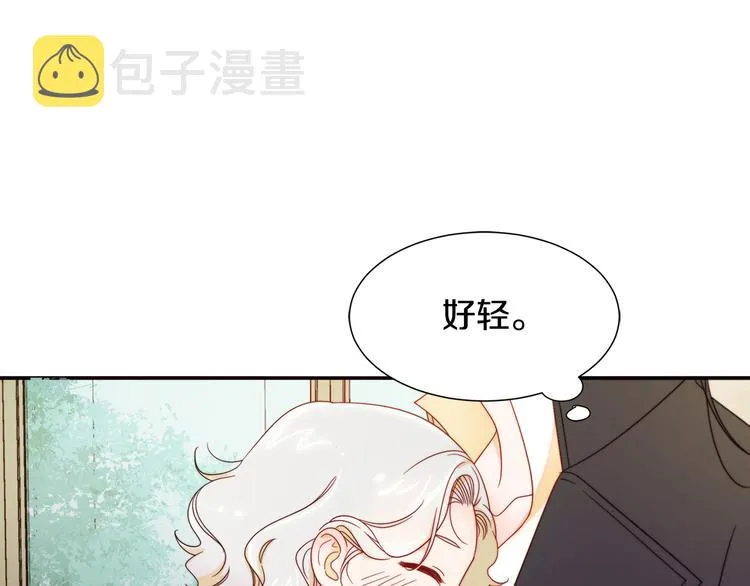 第6话 我不想当叔叔 第30页
