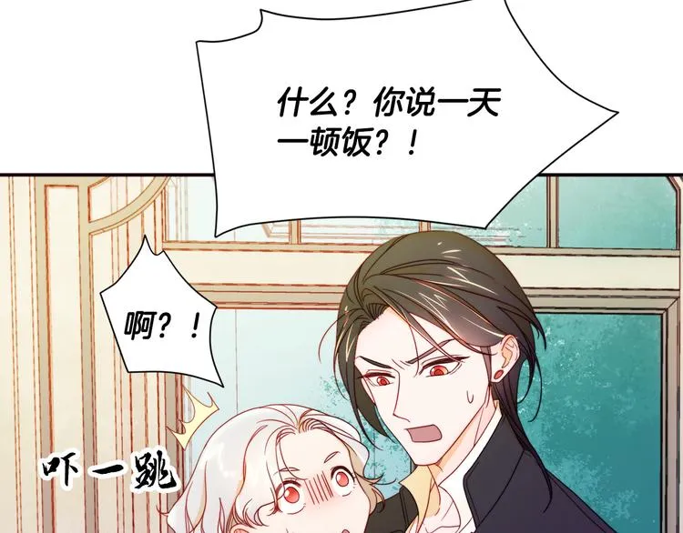 第6话 我不想当叔叔 第37页