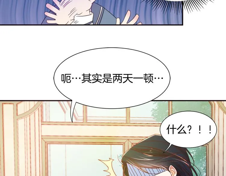 第6话 我不想当叔叔 第40页