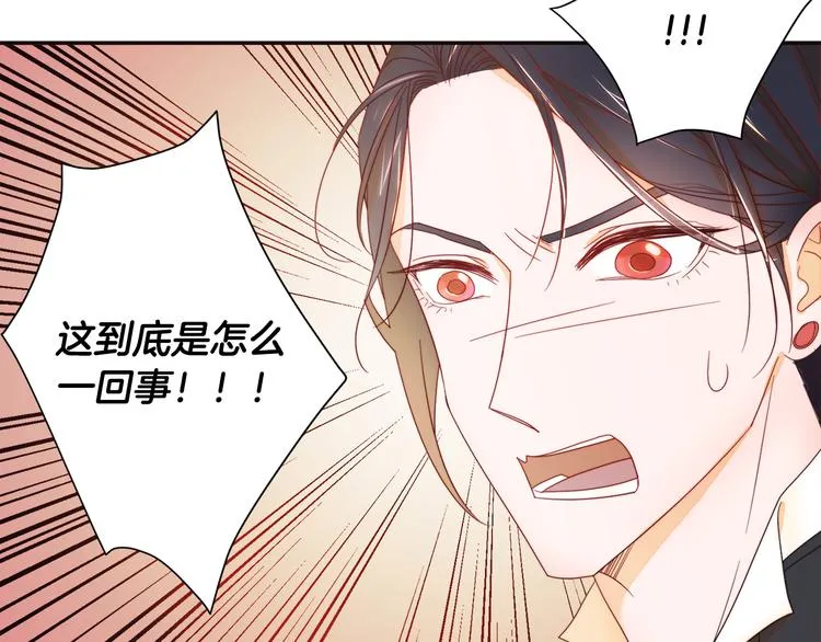 第6话 我不想当叔叔 第42页