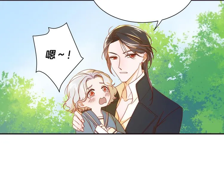 第6话 我不想当叔叔 第55页
