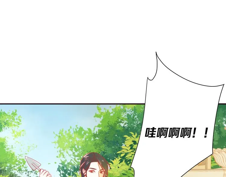 第6话 我不想当叔叔 第60页