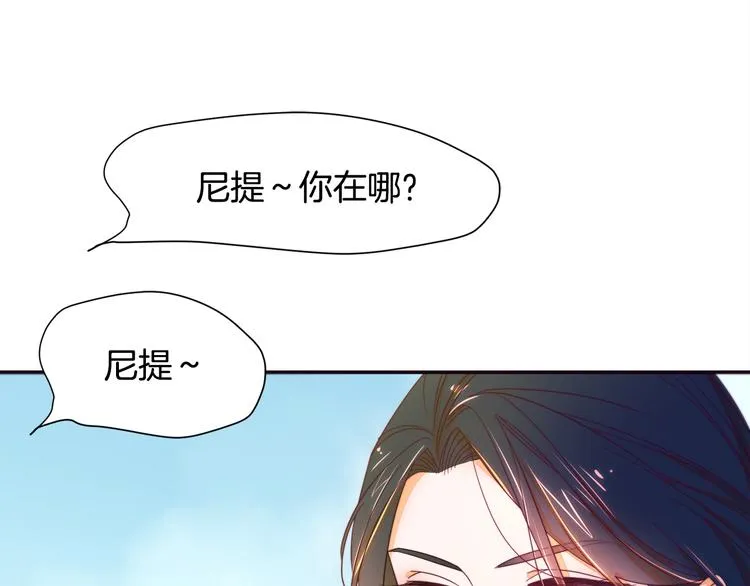 第6话 我不想当叔叔 第65页