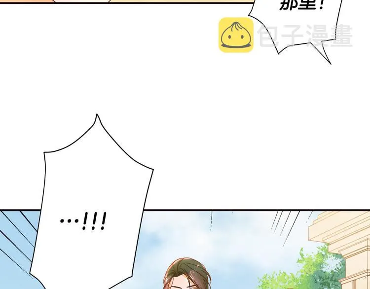 第6话 我不想当叔叔 第73页