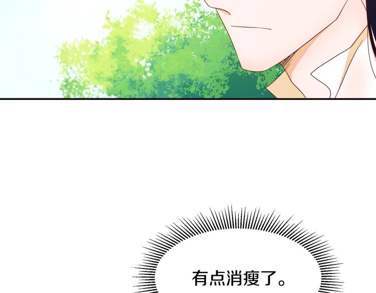 第6话 我不想当叔叔 第82页