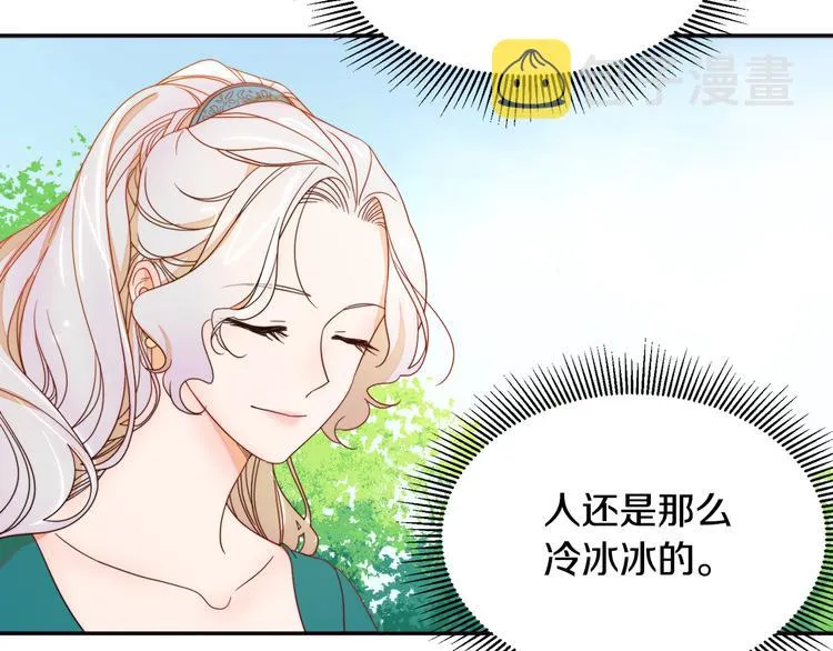 第6话 我不想当叔叔 第83页